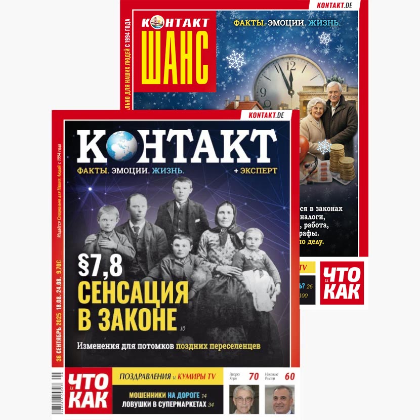 Ещё есть хорошие журналы